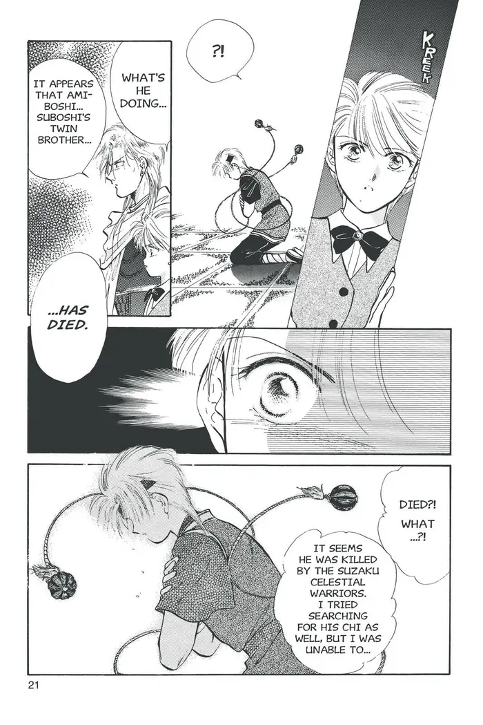 Fushigi Yuugi Chapter 37 image 11_optimized